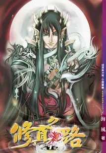 The Road to Cultivation