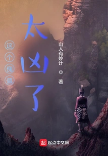 This Puppet is so Vicious