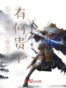 Three Kingdoms Simulation: at the Beginning, Liu Bei's Adopted Son Will Always Rule the Han Dynasty