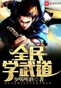 All People Learn Martial Arts