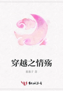 The Sadness of Time Travel