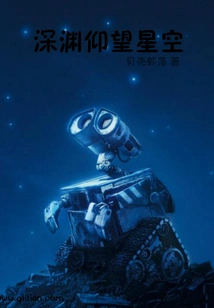 Looking up at the Stars in the Abyss