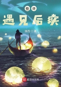 A Little Encounter with the Follow-up