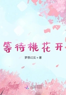 Waiting for the Peach Blossoms to Bloom