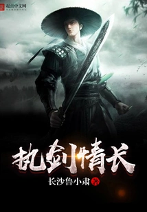 Holding the Sword and Loving Each Other