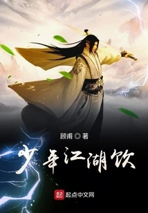 Young People Drinking in the Rivers and Lakes