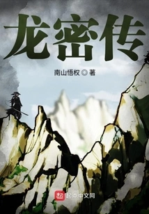 Dragon Secret Biography