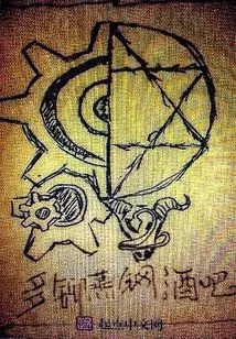 Multi-rivet Steamed Steel Bar