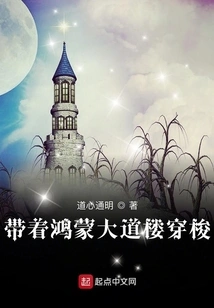 Traveling Through Hongmeng Avenue Building