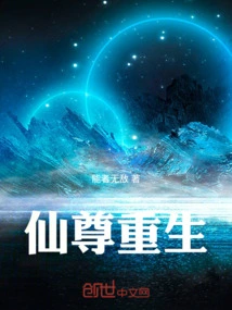 Immortal Respects Life