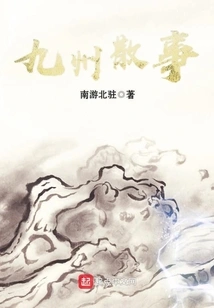 Things to Do in Kyushu