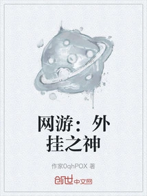 Online Games: God of Plug-ins