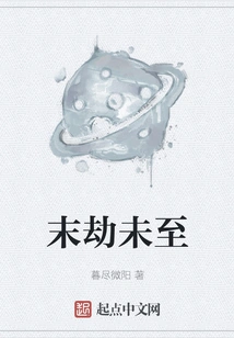 The End is yet to Come