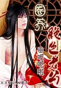 Marry a Stunning Husband