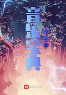 Music Collection and Girls