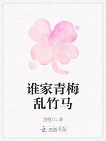 Whose Childhood Sweethearts Are Confused?