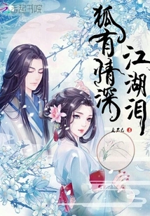 Foxes Are Deeply Affectionate: Tears of the Rivers and Lakes