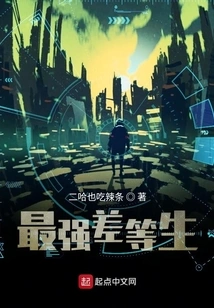 The Most Outstanding Student