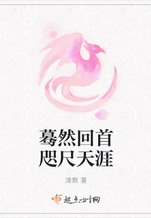 Suddenly Looking Back at the End of the World