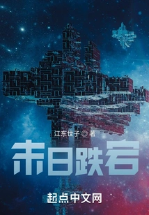 Doomsday Ups and Downs