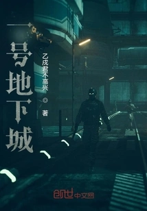 Underground City No.1