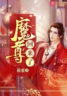 The Demon Lord is Back