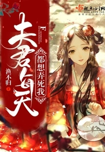 My Husband Wants to Kill Me Every Day