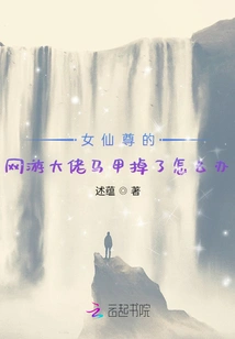 The Strongest Immortal is a Modern Migrant Worker