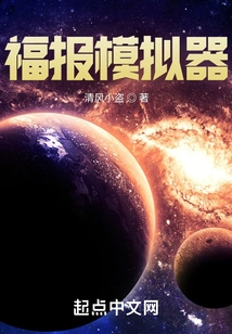 Historical Life Simulator