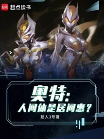 Otto: is the Human Body an Intermediary?