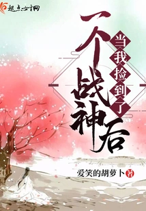 When I Picked up a God of War