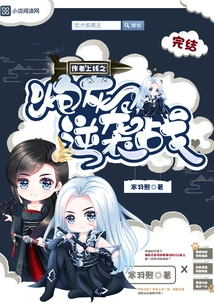 The Author's Online Cannon Fodder Counterattack