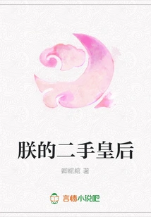 My Second-hand Queen