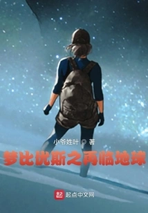 Mebius Returns to Earth