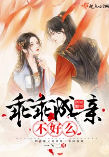 Isn't it Good to Be Obedient and Get Married?