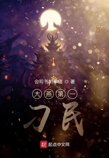 The Most Unruly People in Dayan