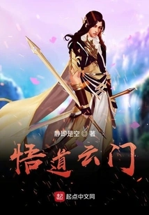 Enlightenment Cloud Gate