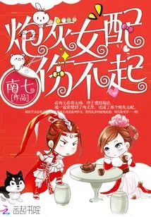 The Cannon Fodder Female Supporting Role Can't Afford to Be Hurt