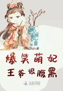 The Hilarious and Adorable Princess is Very Sinister