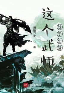 This Martial Artist is Too Fierce