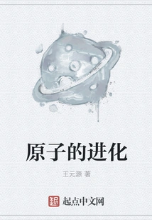 The Evolution of the Atom