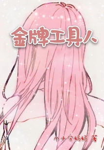 Quick Travel: Gold Medal Tool Man