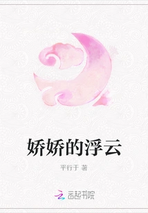 Delicate Floating Clouds