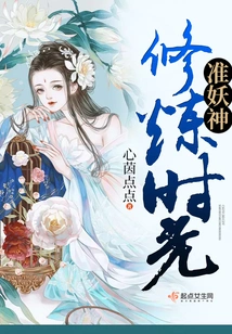 Quasi-demon God's Training Time