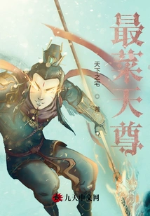 About the Fact That I Cultivated to the Highest Level with Just a Drop of Water