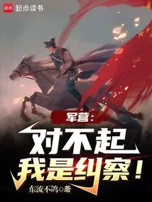 Who Taught You to Be a Soldier Like This?