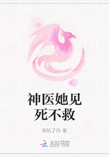 The Miracle Doctor Refused to Save Her Until She Died