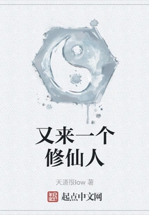 Here Comes Another Cultivator