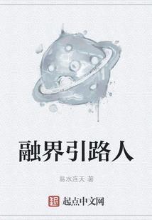 The Leader of the World