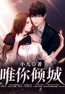 Only You Are Alluring